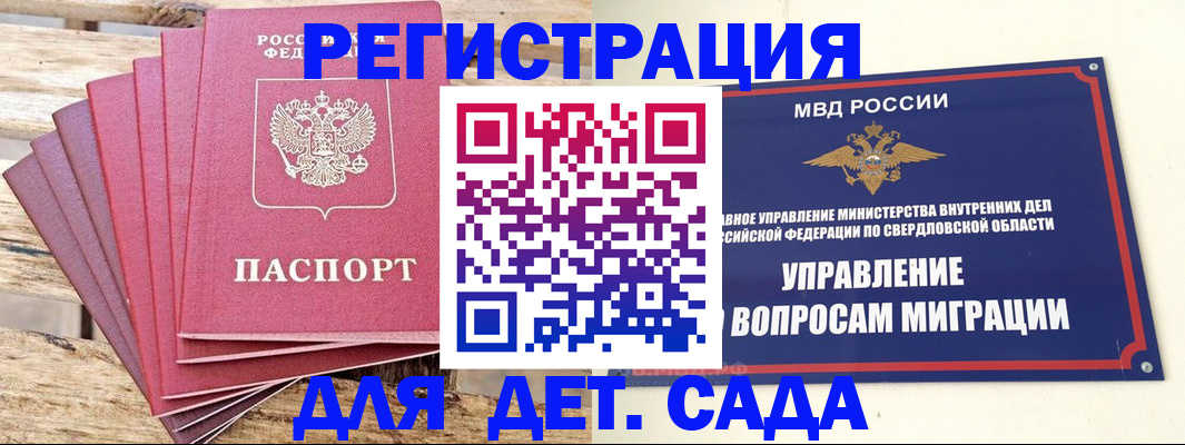 временная регистрация поиск в Усть-Куте