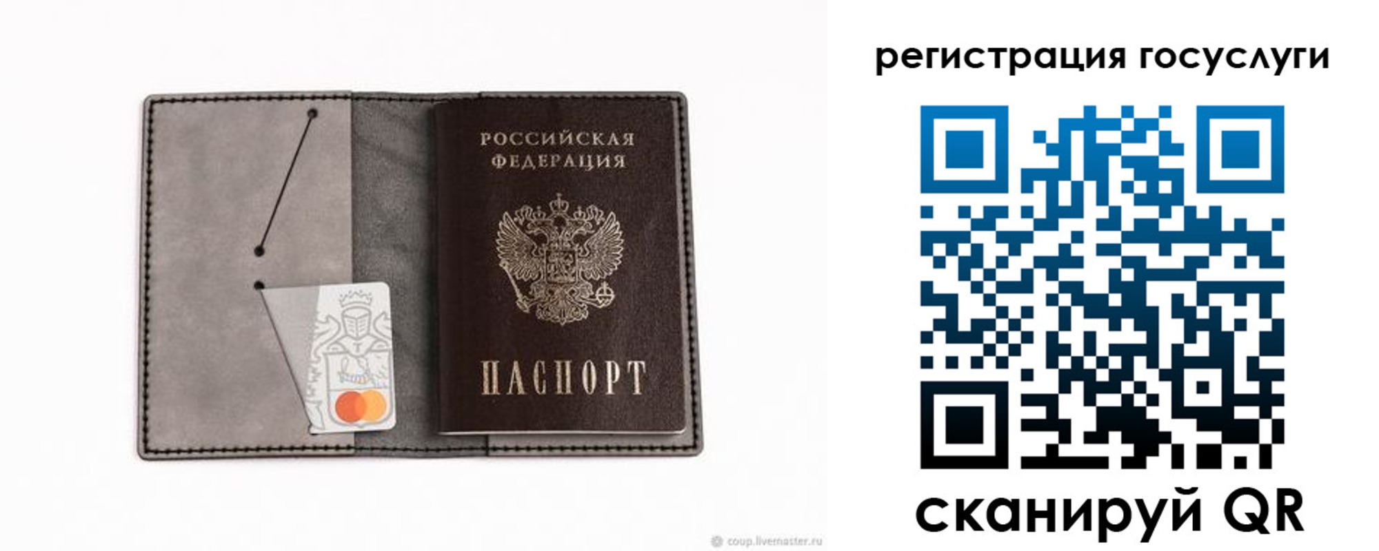 найти адрес прописки в Усть-Куте