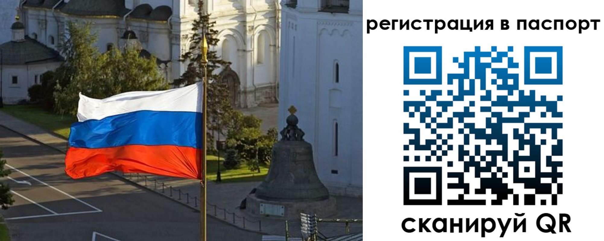 где прописаться в Усть-Куте