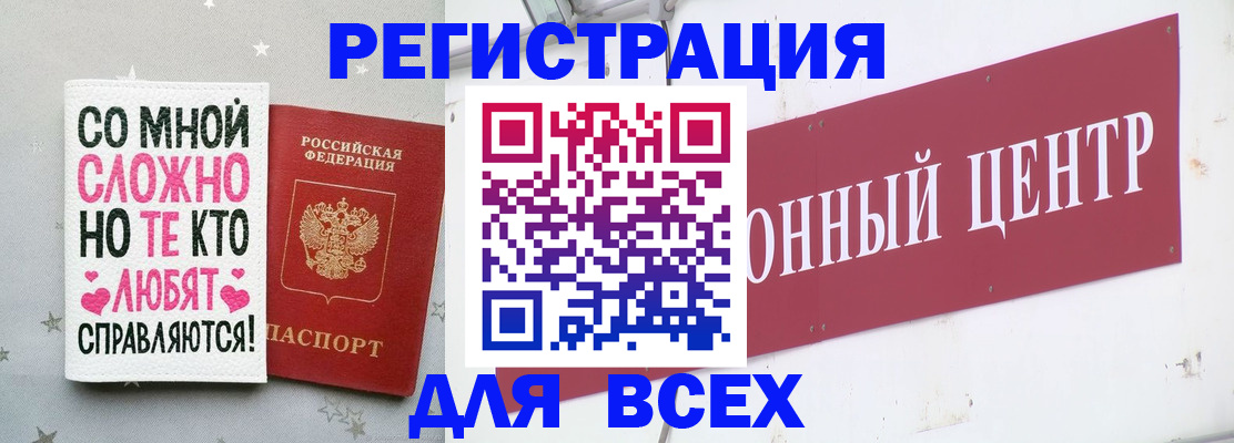 где прописаться в Усть-Куте