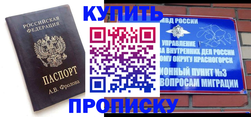 прописка поиск в Усть-Куте